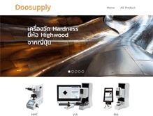 Tablet Screenshot of doosupply.com
